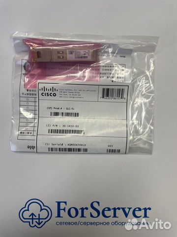 Трансивер Cisco GLC-T