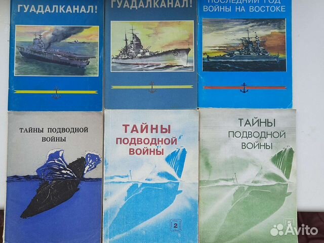 Боевые корабли мира