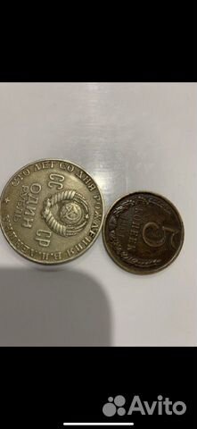 Продам монеты СССР