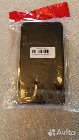 Вертикальный кожаный чехол-книжка для Sony XA