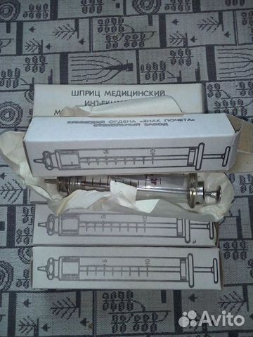 Шприц 10 медицинский стеклянный новый СССР