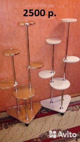 Полки для цветов и журнальные столики