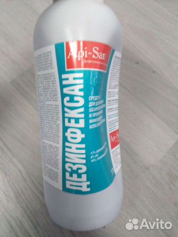 Дезинфексан дезинфицирующее средство