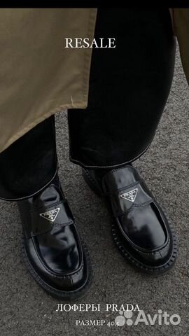 Лоферы prada оригинал