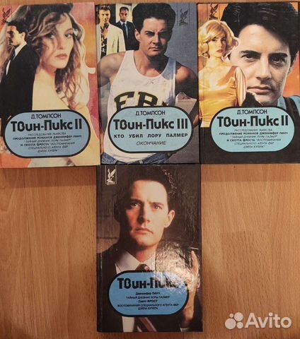 Серия книг Дина Лампитт