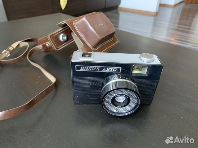 Фотоаппарат Вилия - Авто