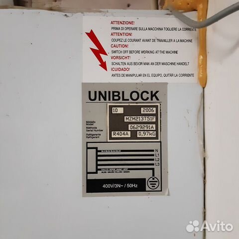 Холодильная камера uniblock r404a
