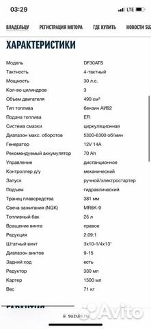 Катер прогресс 2 сузуки df30ATS 14 года