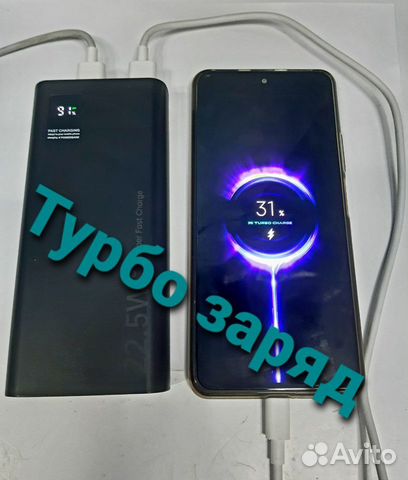 Внешний аккумулятор 20000 супер быстрая зарядка