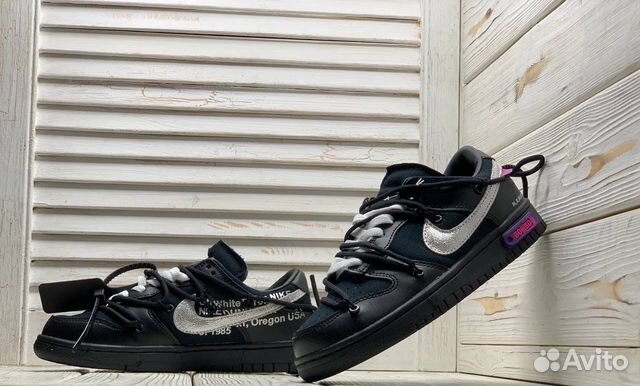 Nike Dank Low Off-White