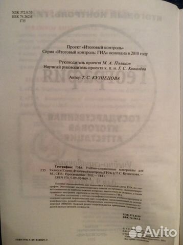 Учебники для подготовки к егэ и огэ Учебники для подготовки к егэ и огэ