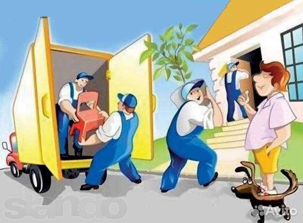 Грузоперевозки. Грузчики Грузоперевозки. Грузчики