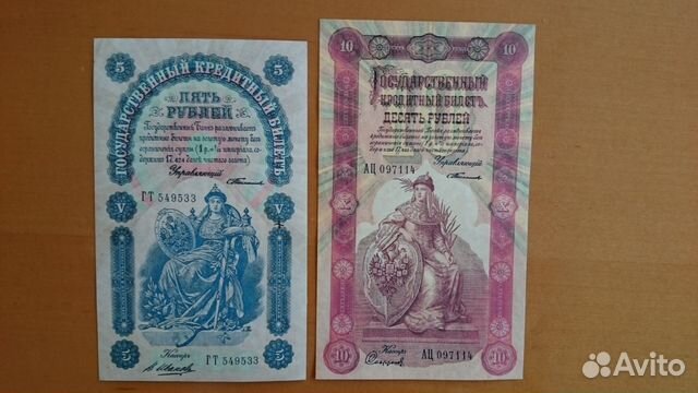 Качественные копии c В/З 1898 -1899 Царская Россия