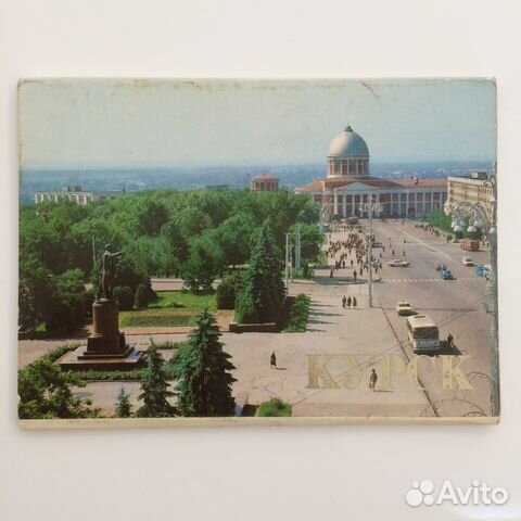Открытки о курске, днем рождения виде