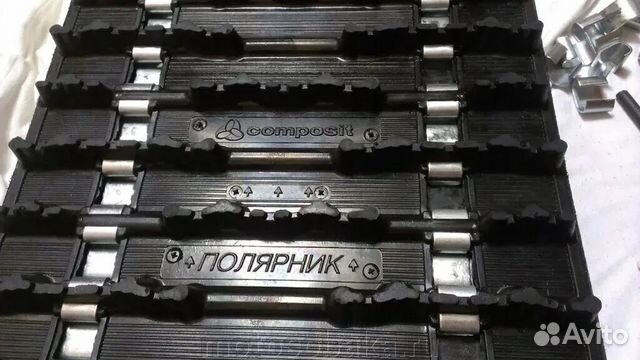 Гусеница Для Бурана 500 Мм Купить Цена