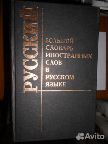 Домашняя библиотека - научные Домашняя библиотека - научные