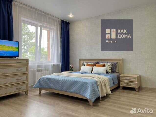 

1-к. квартира, 53 м², 4 кровати