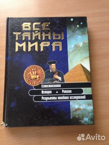 Продам книги и видеокассеты Ридерз Дайджест Продам книги и видеокассеты Ридерз Дайджест