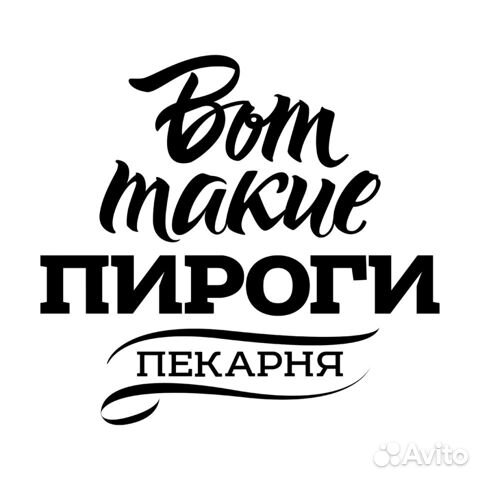 Водитель-курьер Водитель-курьер