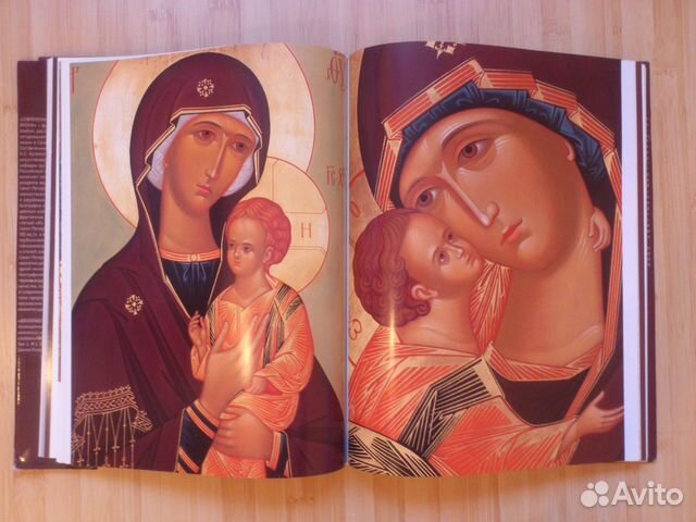 Современная православная икона. Альбом Современная православная икона. Альбом