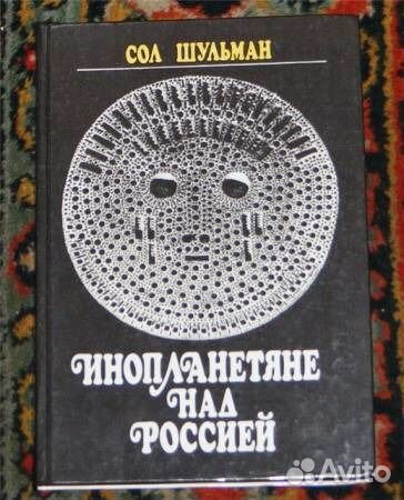 Художественная литература Художественная литература