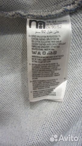 Джинсовая куртка для мальчика 1-2 года Mothercare Джинсовая куртка для мальчика 1-2 года Mothercare