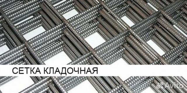 Кладочная Сетка 3 мм 50х50, 100х100 Кладочная Сетка 3 мм 50х50, 100х100