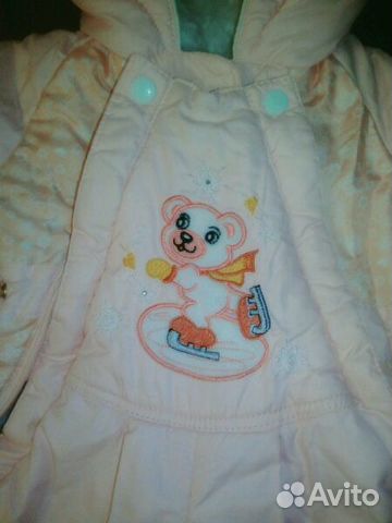 Комбинезон