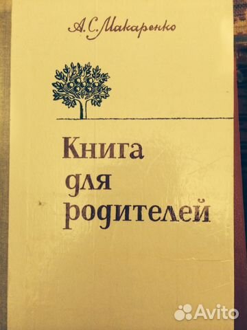 Учебная литература (букинистические издания)