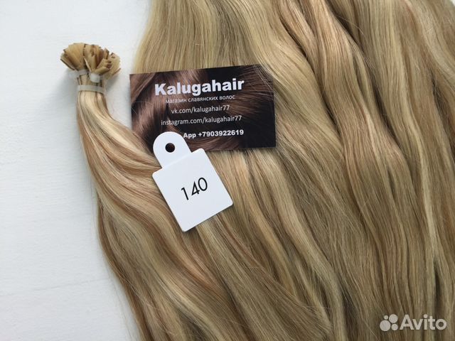 Kalugahair Интернет Магазин Волосы