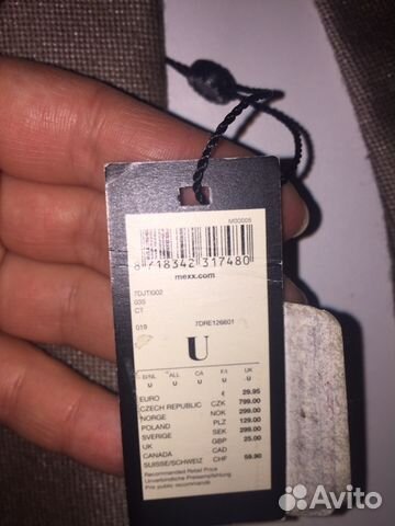 Mexx Галстук мужской