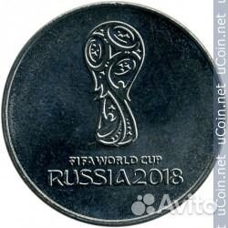 25 рублей 2018