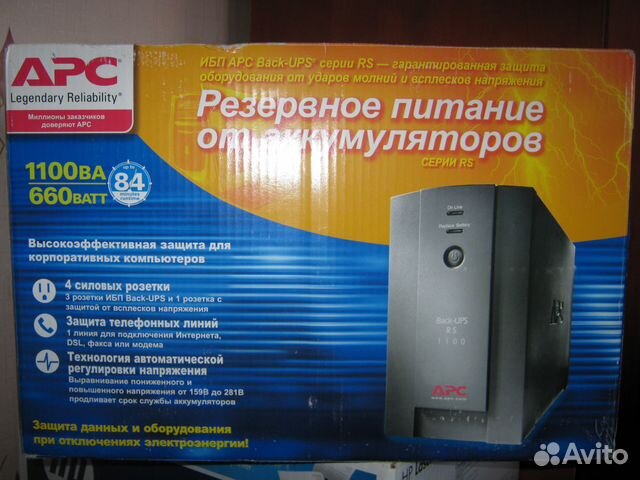 Ибп APC Back-UPS RS 1100VA