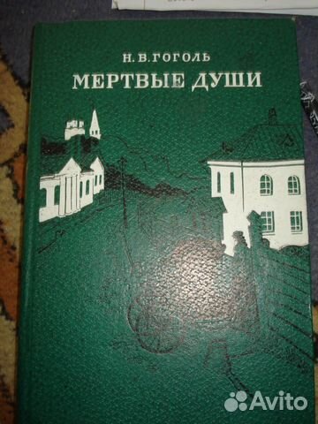 Книги из домашней библиотеки часть 2 Книги из домашней библиотеки часть 2