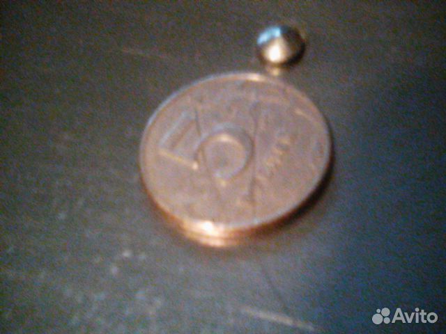 5 руб. 1997 г.(Двойной раскол двусторонний)