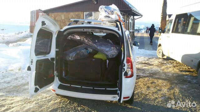 Трансфер-Такси-Экскурсии