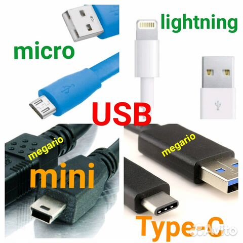 Кабели USB Type-C, lightning, Micro и mini usb