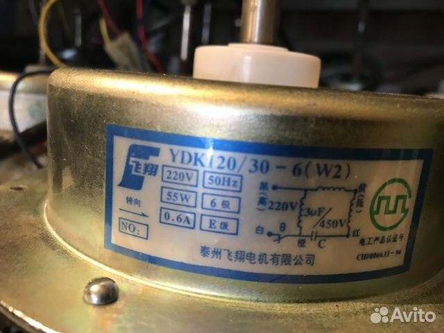 Двигатель внешнего блока YDK120/30-6(W2). Новый Двигатель внешнего блока YDK120/30-6(W2). Новый