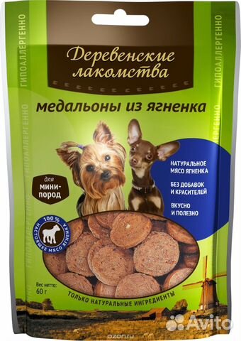 Лакомства для собак "Деревенские лакомства мини" купить на Зозу.ру - фотография № 3