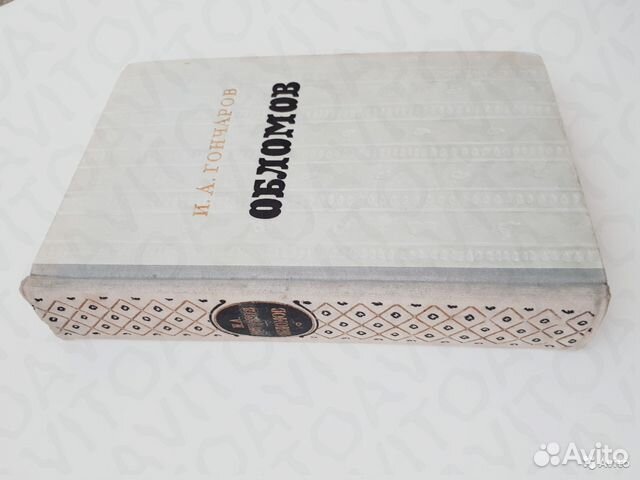 Книги авторов на А, Б, В, Г Книги авторов на А, Б, В, Г