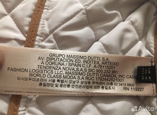 Куртка стёганная Massimo Dutti