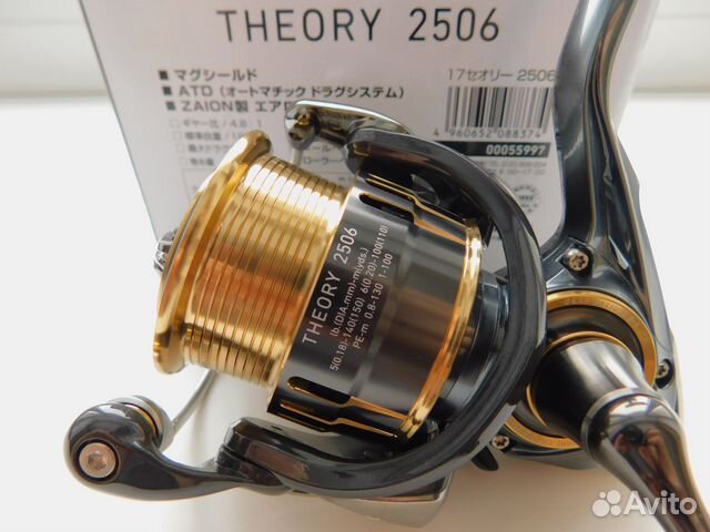 Daiwa 17 Theory 2506