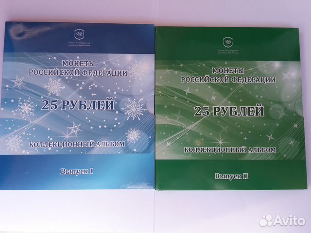 Буклеты сочи 1 и 2 выпуск + жетоны. тираж 3000 экз