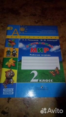 Учебник Учебник