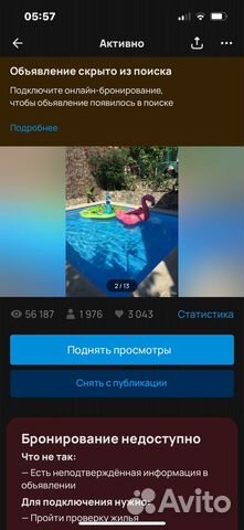

4-к. коттедж, 150 м²
