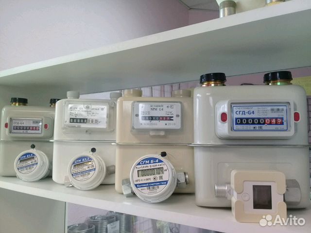 Счетчик Газовый Купить В Москве Магазин