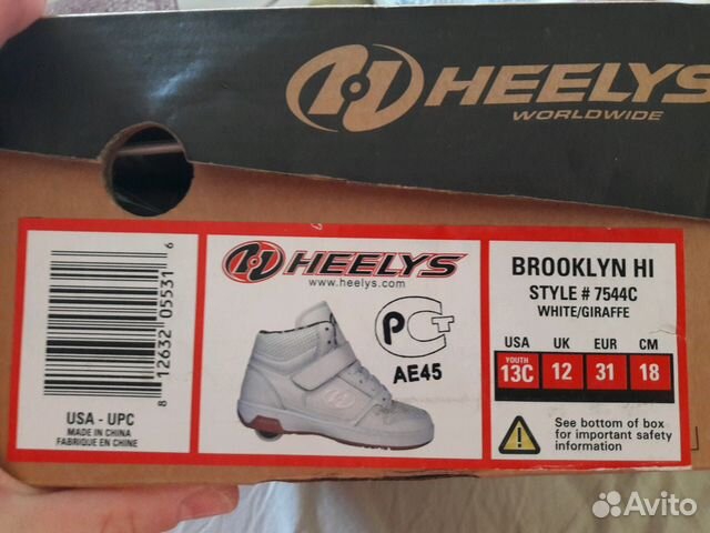 Роликовые кроссовки Heelys