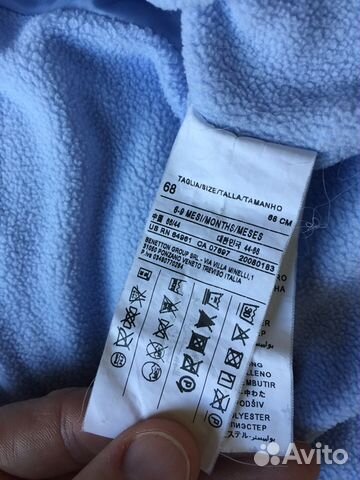 Детская Курта Benetton на 6-9 мес (68 см) Детская Курта Benetton на 6-9 мес (68 см)