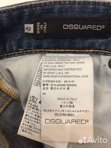 Джинсы Dsquared2 оригинал Джинсы Dsquared2 оригинал