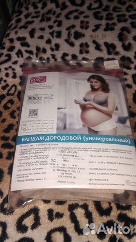 Бандаж фэст